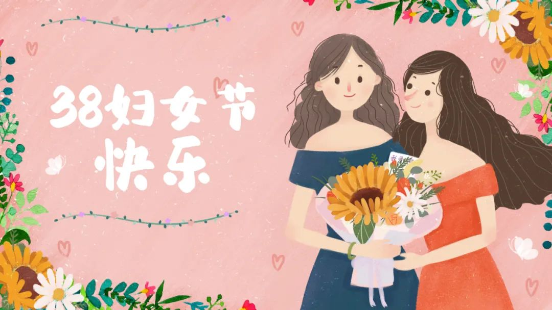 春风礼赞，致敬芳华 | 宝开举办“三八节”专题活动