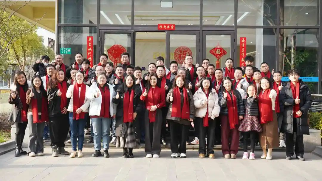 “锐意进取，笃行致远” | 宝开在沪召开2025年年终总结大会