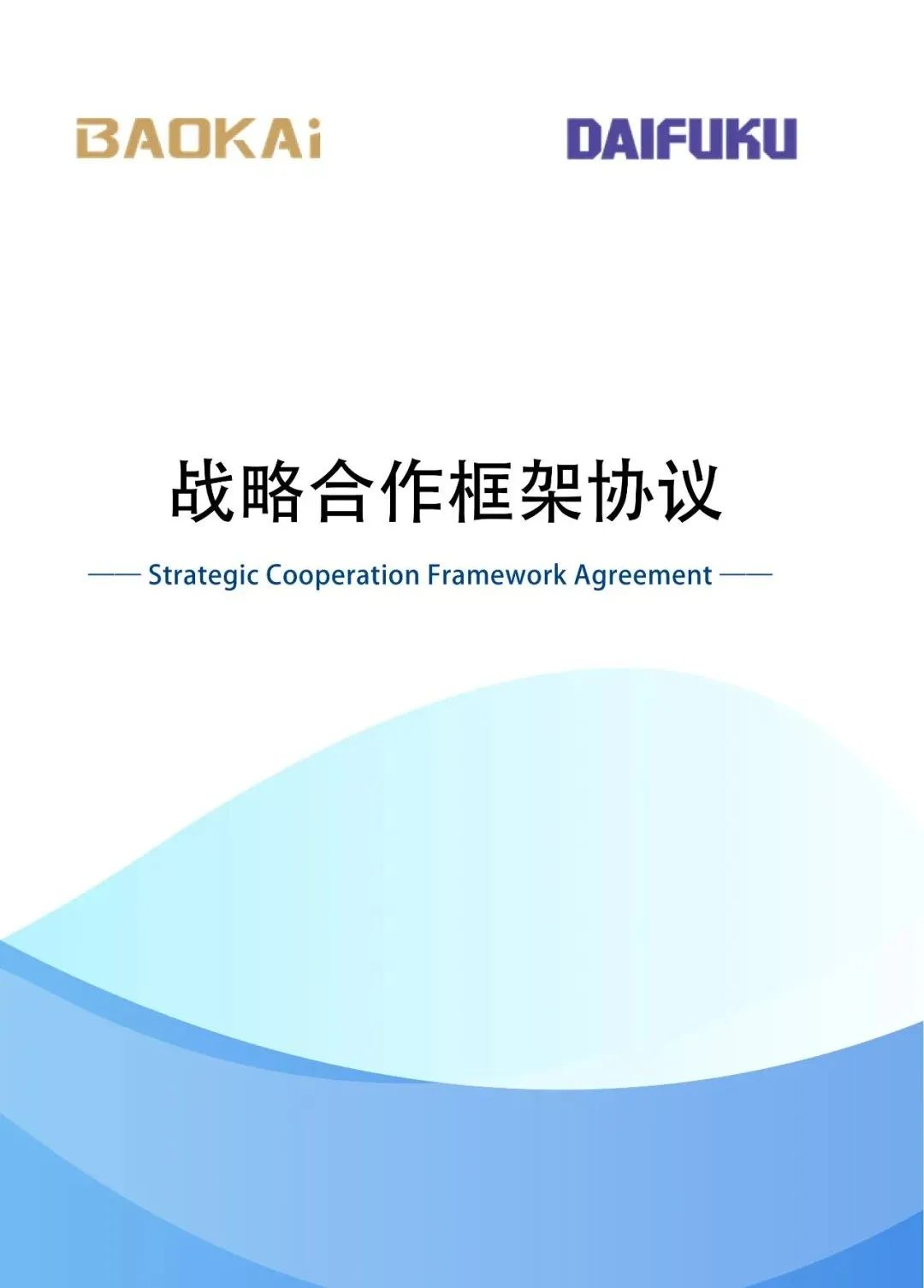 1755150004477941.png 图片73.png