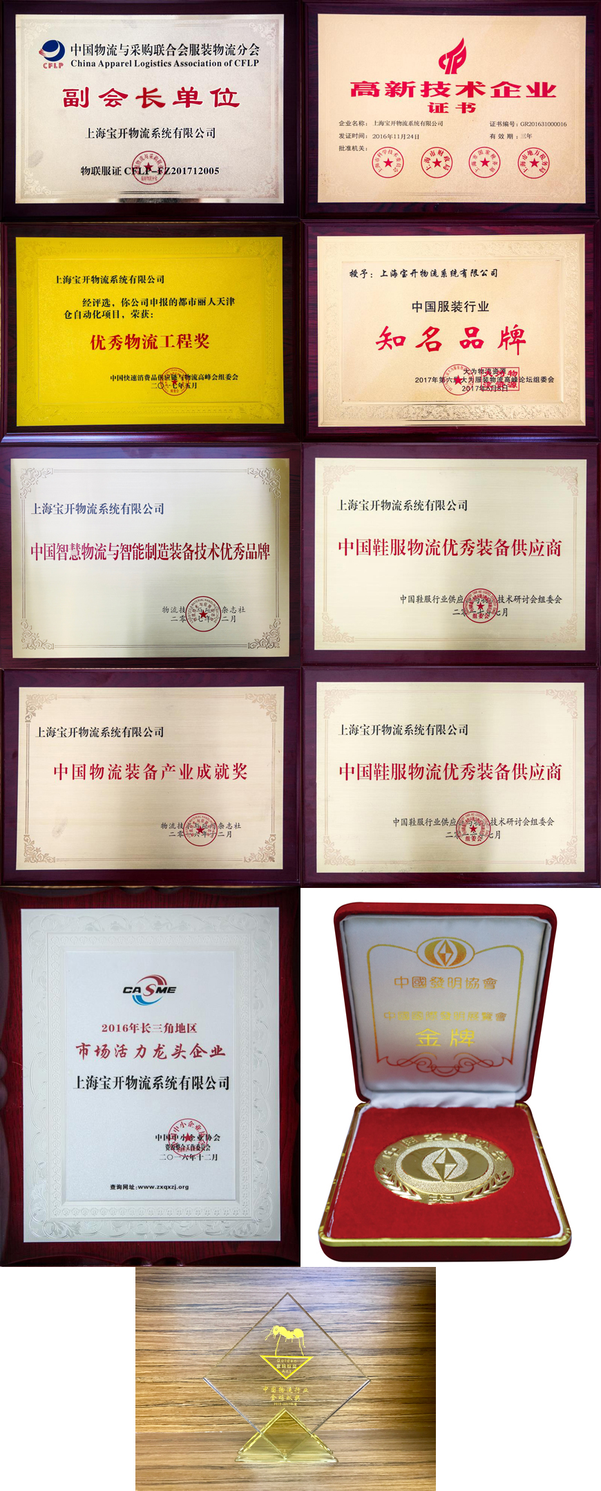 色综合久久久久无码专区