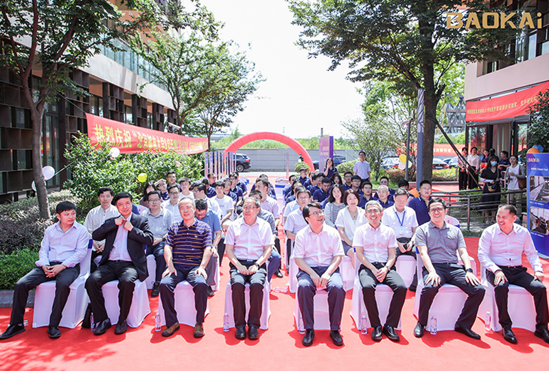 新闻 | 热烈庆祝“北京邮电大学&宝开智能”联合实验室、宝开研究院正式成立!