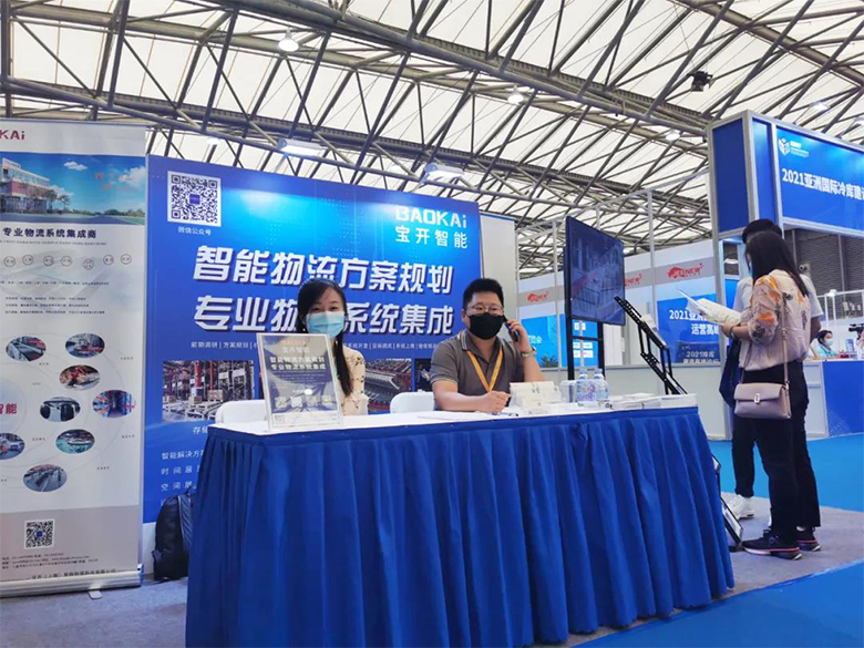 仲夏相约,冷链盛会 | 宝开亮相 2021亚洲冷库建设与运营展览会