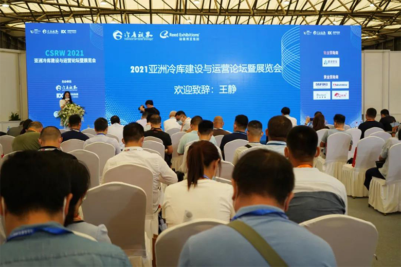 仲夏相约,冷链盛会 | 宝开亮相 2021亚洲冷库建设与运营展览会