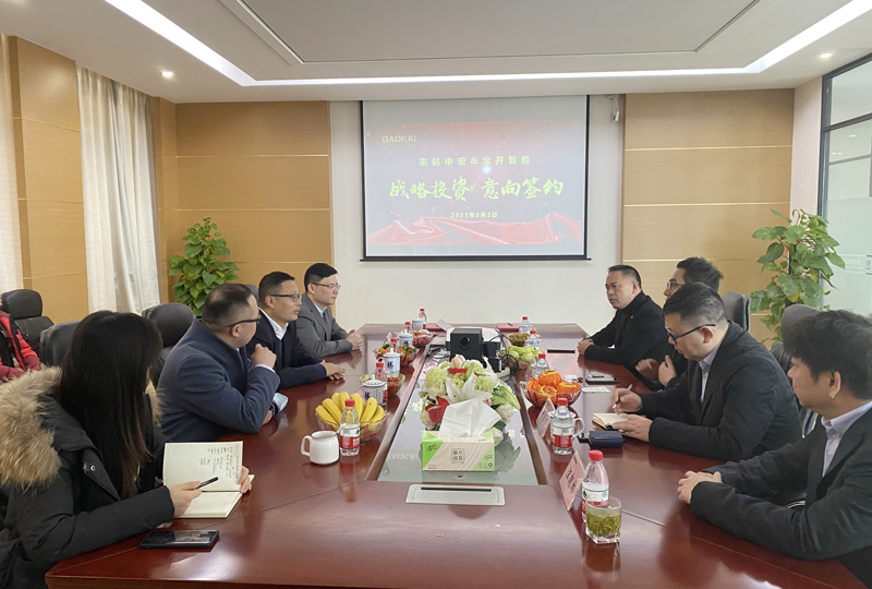 新闻 | 赋能新发展:东航申宏与宝开智能开启战略合作