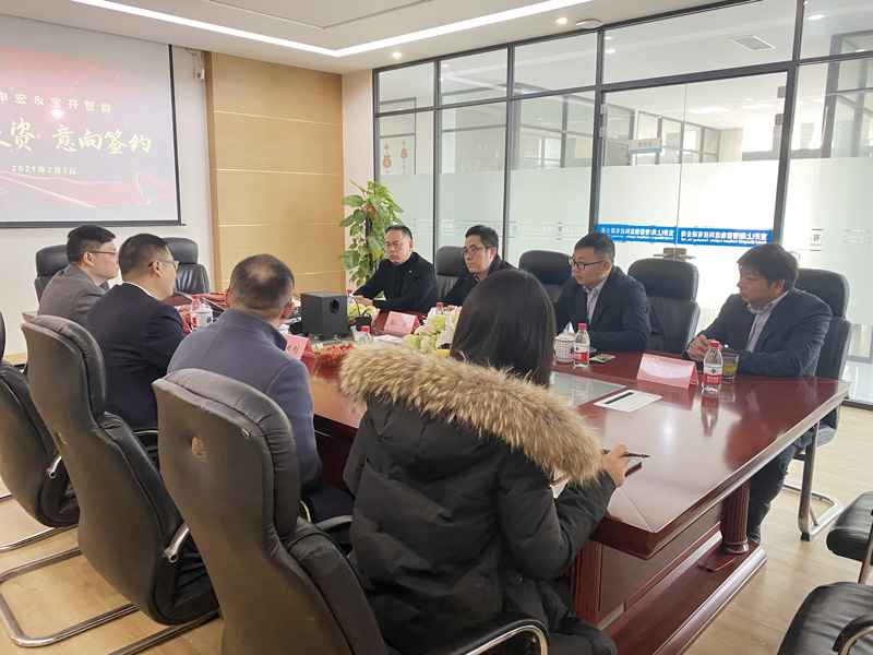 新闻 | 赋能新发展:东航申宏与宝开智能开启战略合作