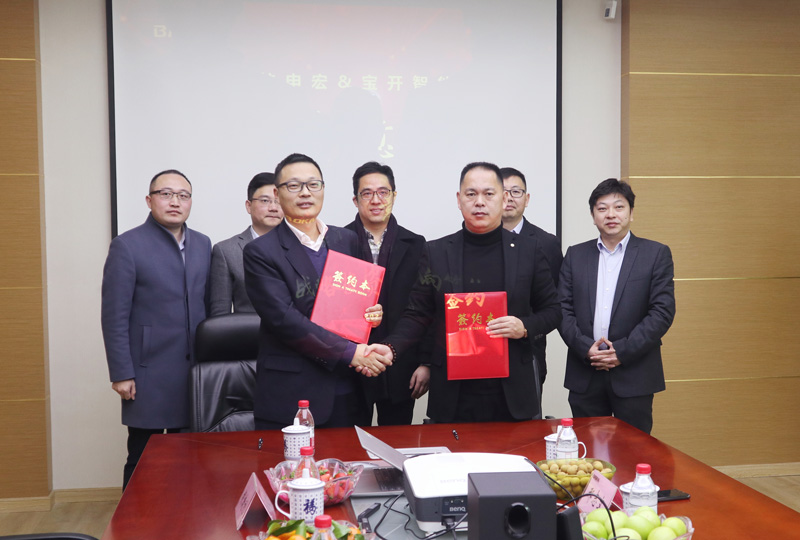 新闻 | 赋能新发展:东航申宏与宝开智能开启战略合作