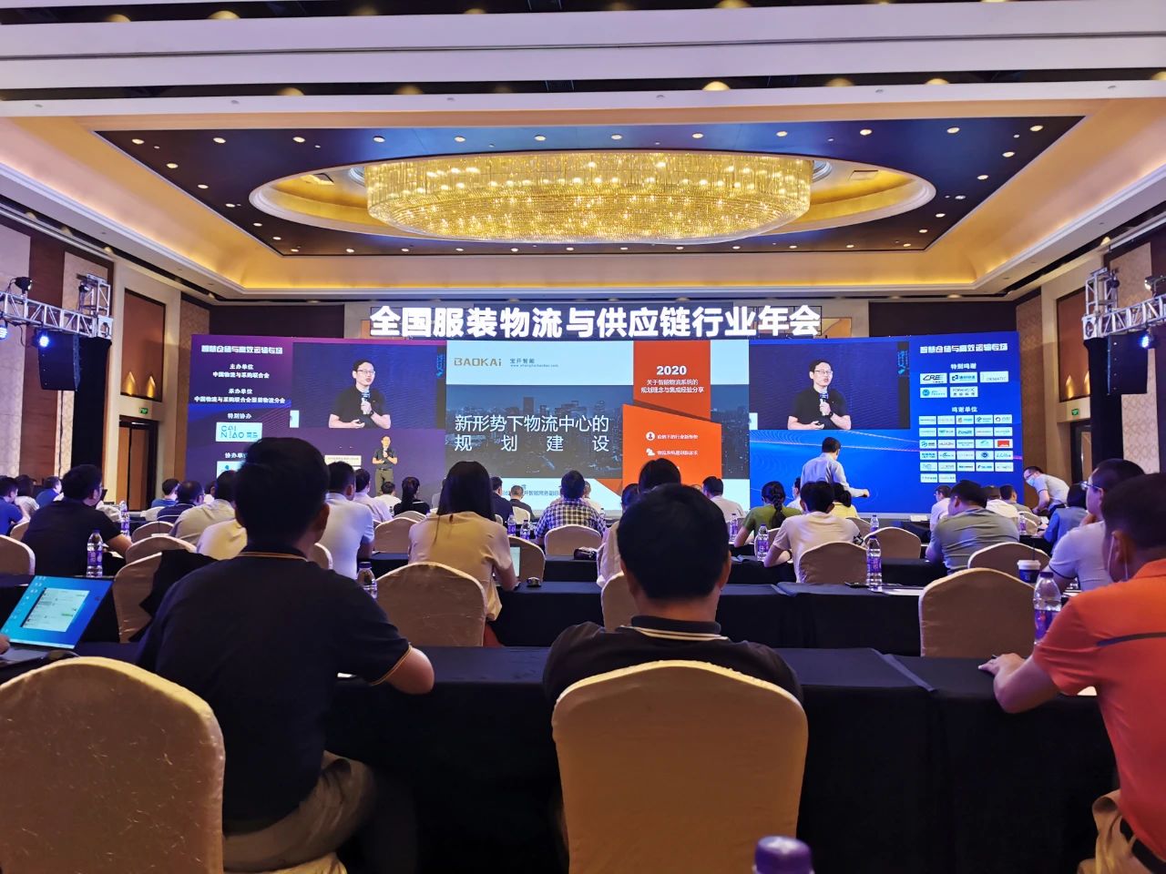 宝开常务副总裁王雷发表演讲 | 宝开再次荣获“服装物流行业优秀技术装备供应商”表彰