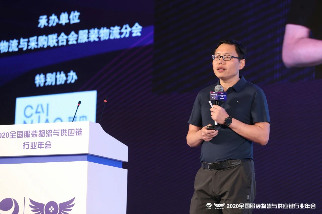 宝开常务副总裁王雷发表演讲 | 宝开再次荣获“服装物流行业优秀技术装备供应商”表彰