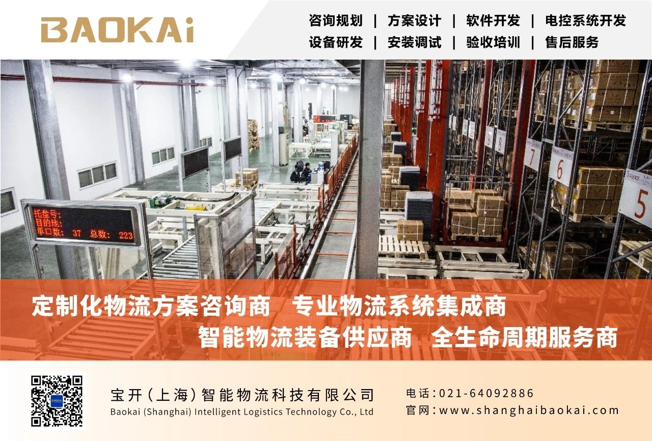 “繁花似泾”城市定向越野活动 | 金领谷战队夺冠,宝开后浪献力添彩