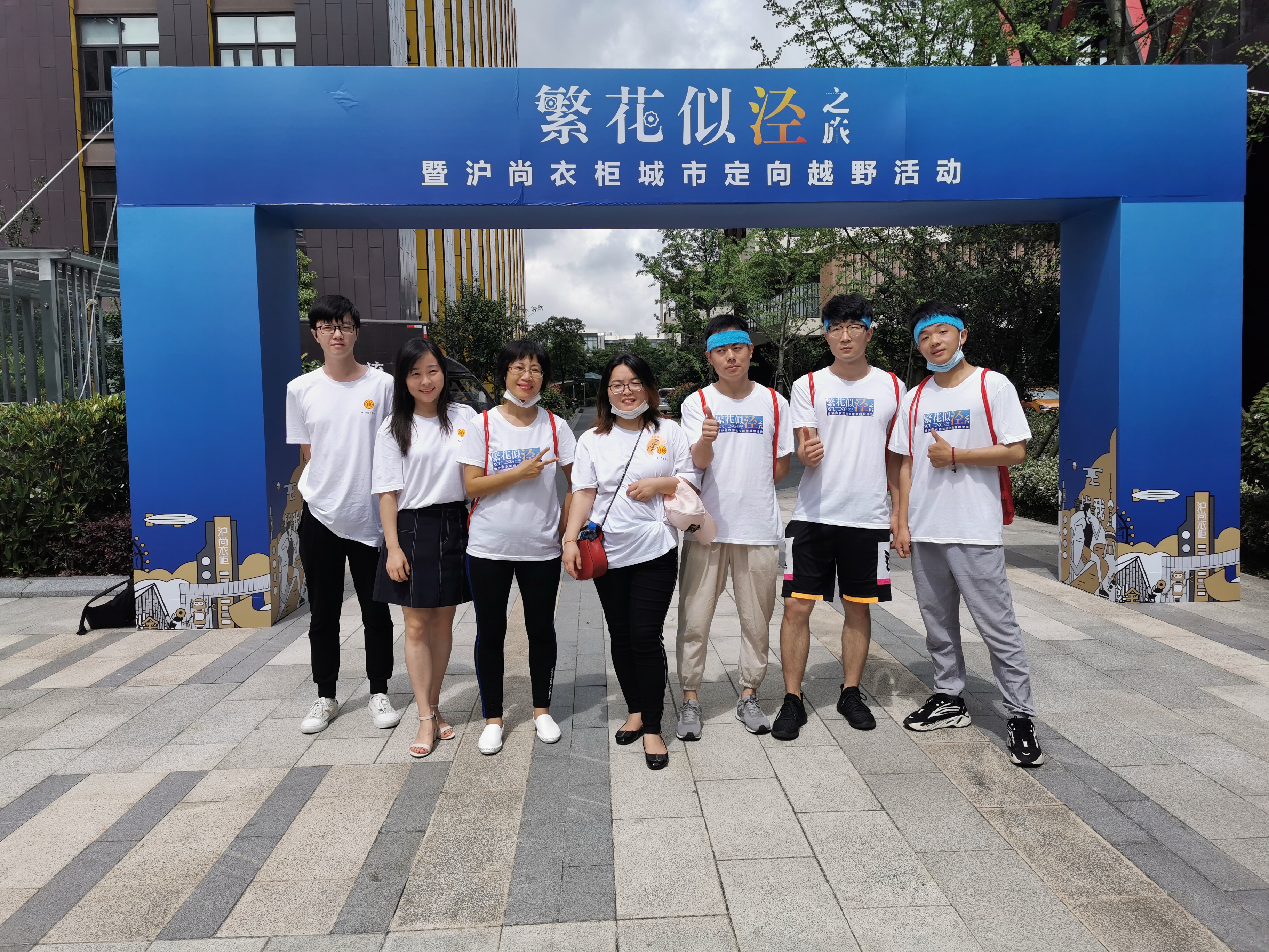 “繁花似泾”城市定向越野活动 | 金领谷战队夺冠,宝开后浪献力添彩