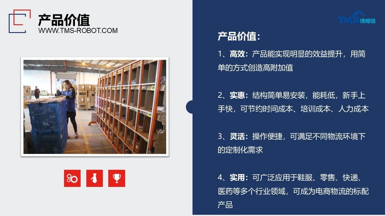 新品上线 ｜ 汤姆迅开展「灯带式播种墙」专题培训