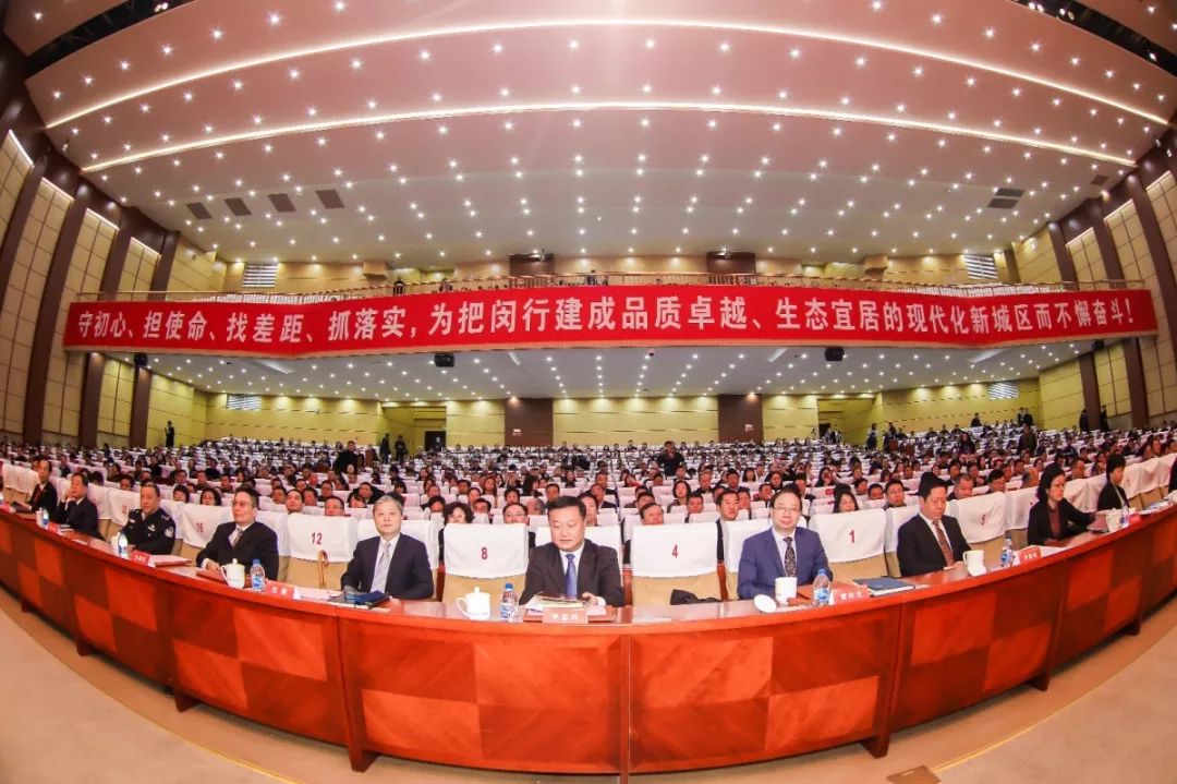 喜讯 | 宝开荣获“闵行区内资企业总部”称号和“创新活力奖”荣誉表彰