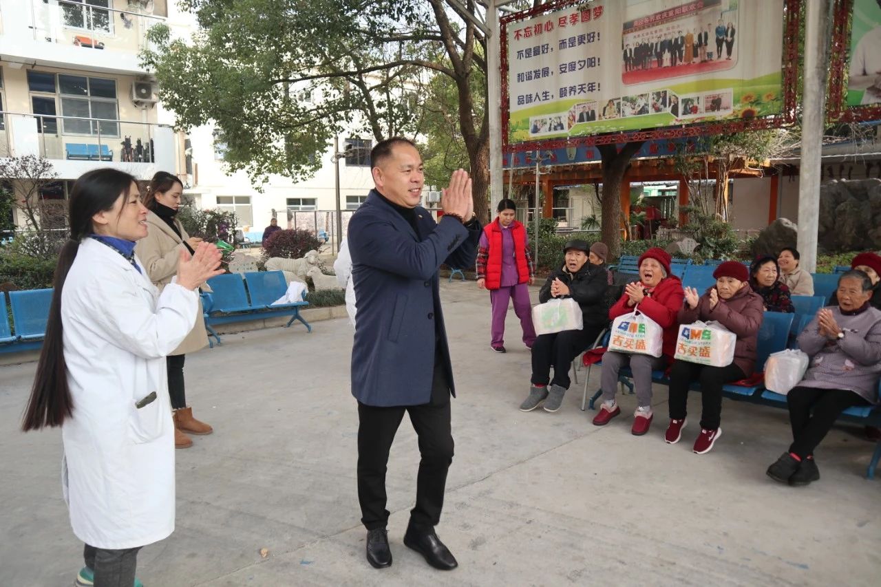 敬老爱老·传承美德 | 宝开跨年公益行——走进敬老院