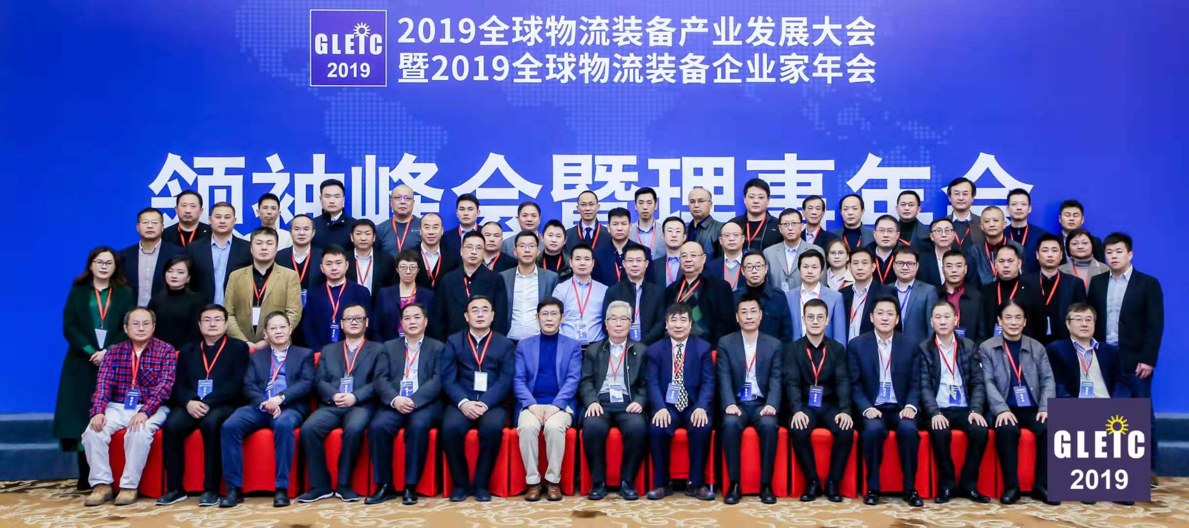 新闻 | 宝开荣获“物流装备产业产品技术创新奖”与“中国物流装备产业创新人物”两项荣誉