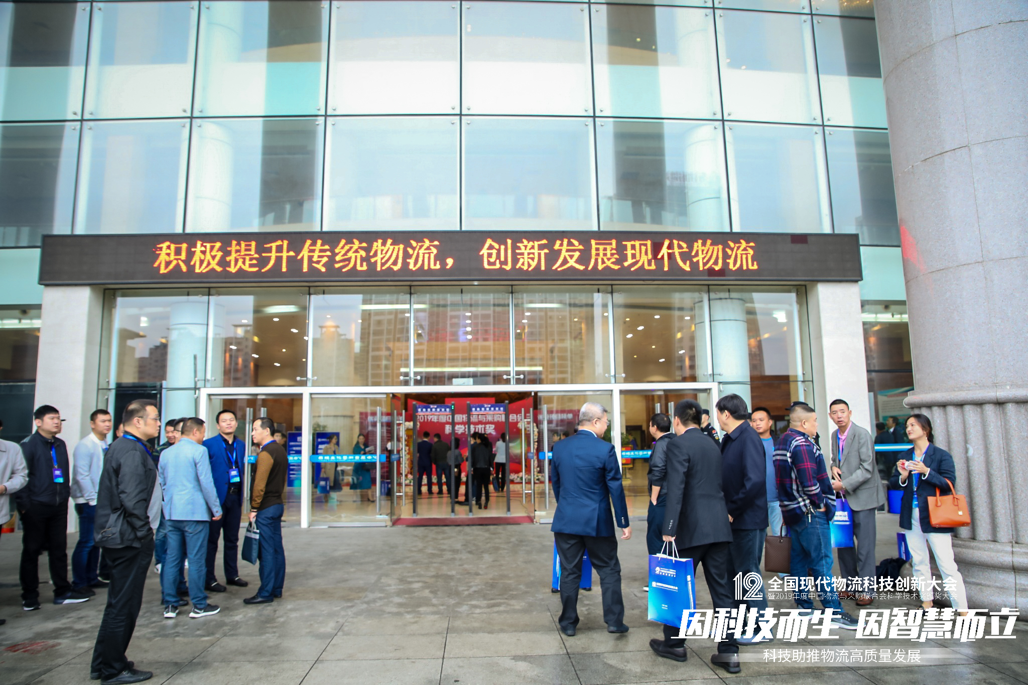 新闻 | 宝开荣获中国物流与采购联合会科技进步奖三等奖