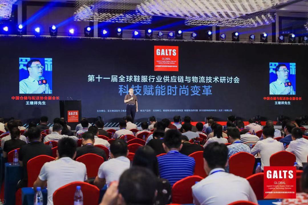 新闻 | 宝开再次荣获鞋服供应链与物流“优秀供应商”和“优秀工程项目奖”