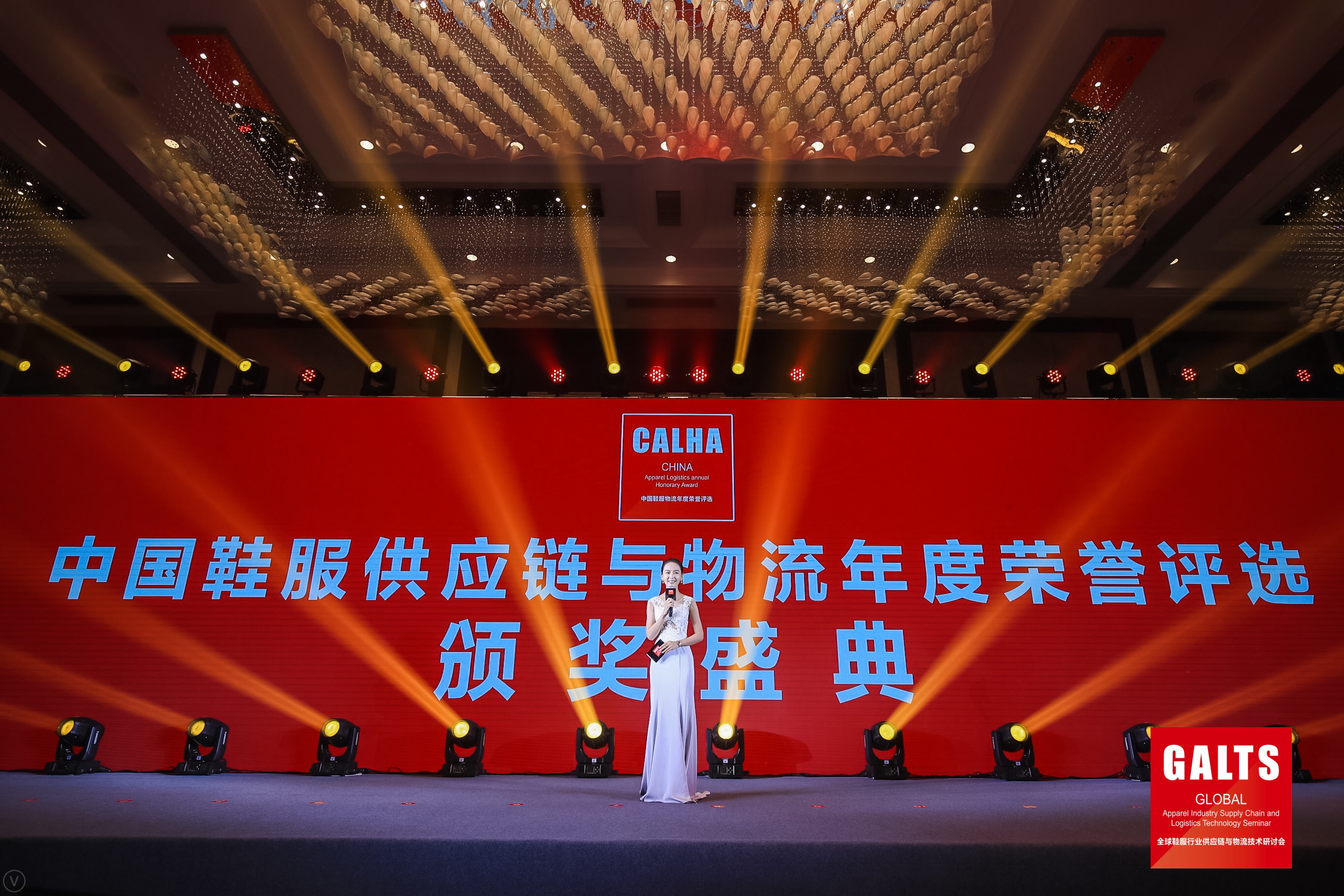 新闻 | 宝开再次荣获鞋服供应链与物流“优秀供应商”和“优秀工程项目奖”