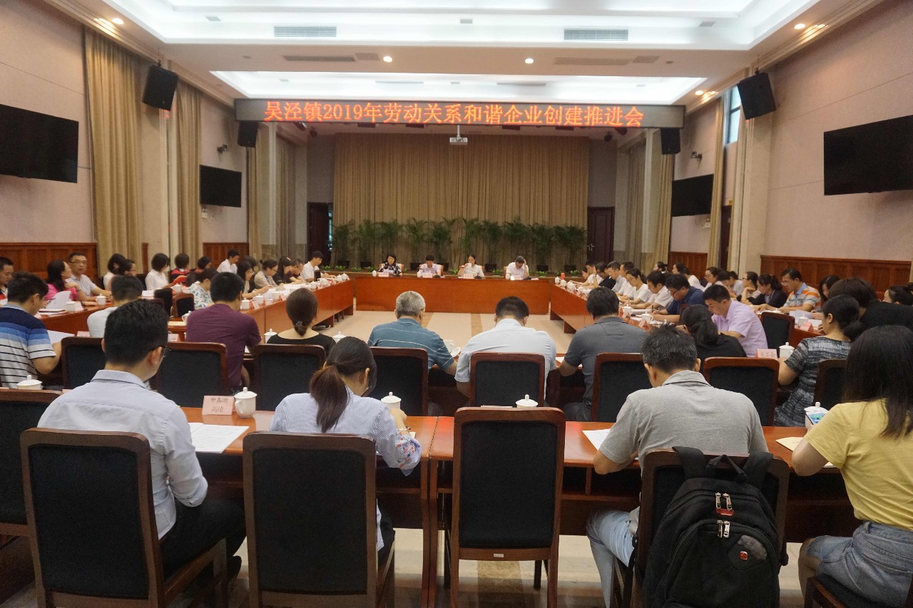 新闻 | 宝开荣获“上海市和谐劳动关系达标企业”