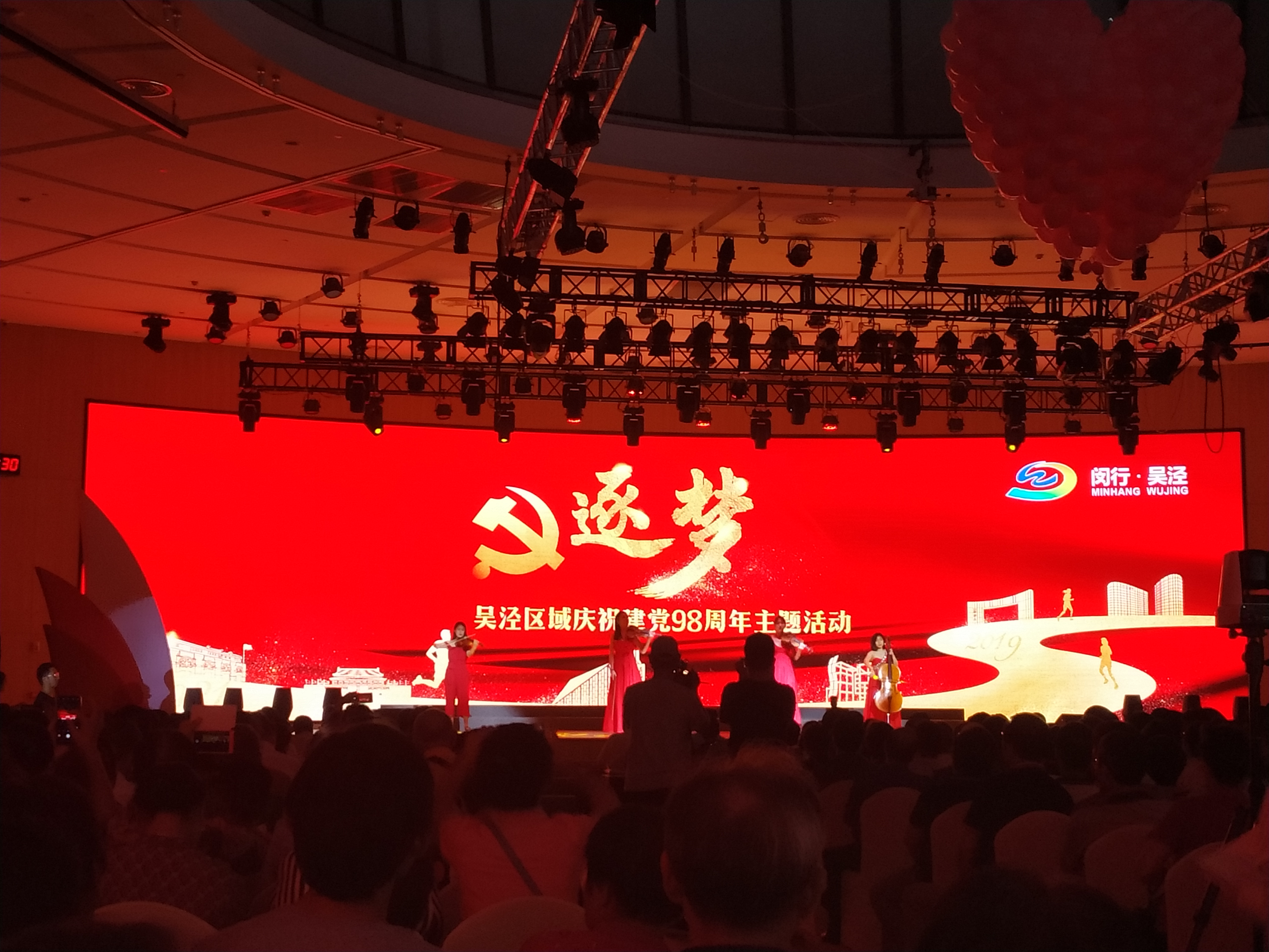 快讯 | 宝开董事长邢志文荣获“吴泾镇十佳党员先锋”表彰