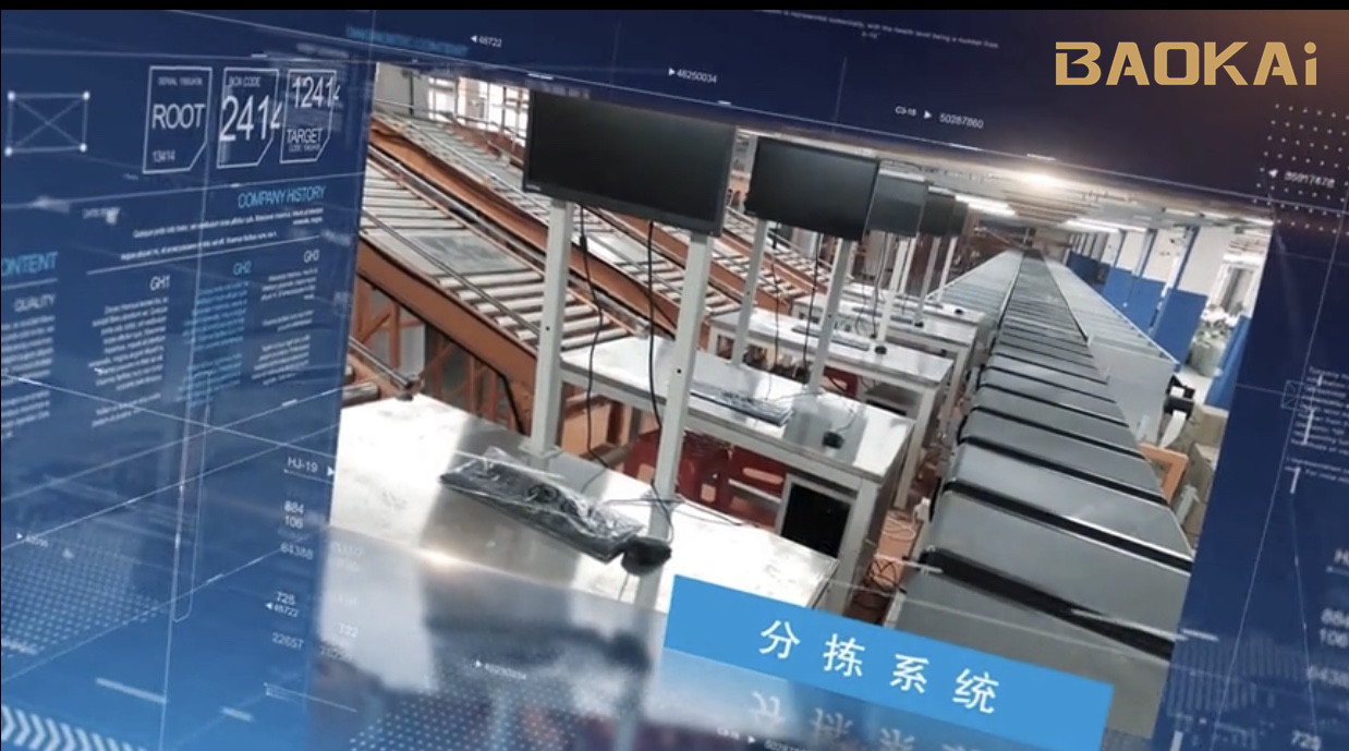 捷报 | 西南市场首单!宝开与劲浪体育达成合作!