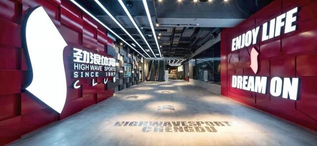 捷报 | 西南市场首单!宝开与劲浪体育达成合作!