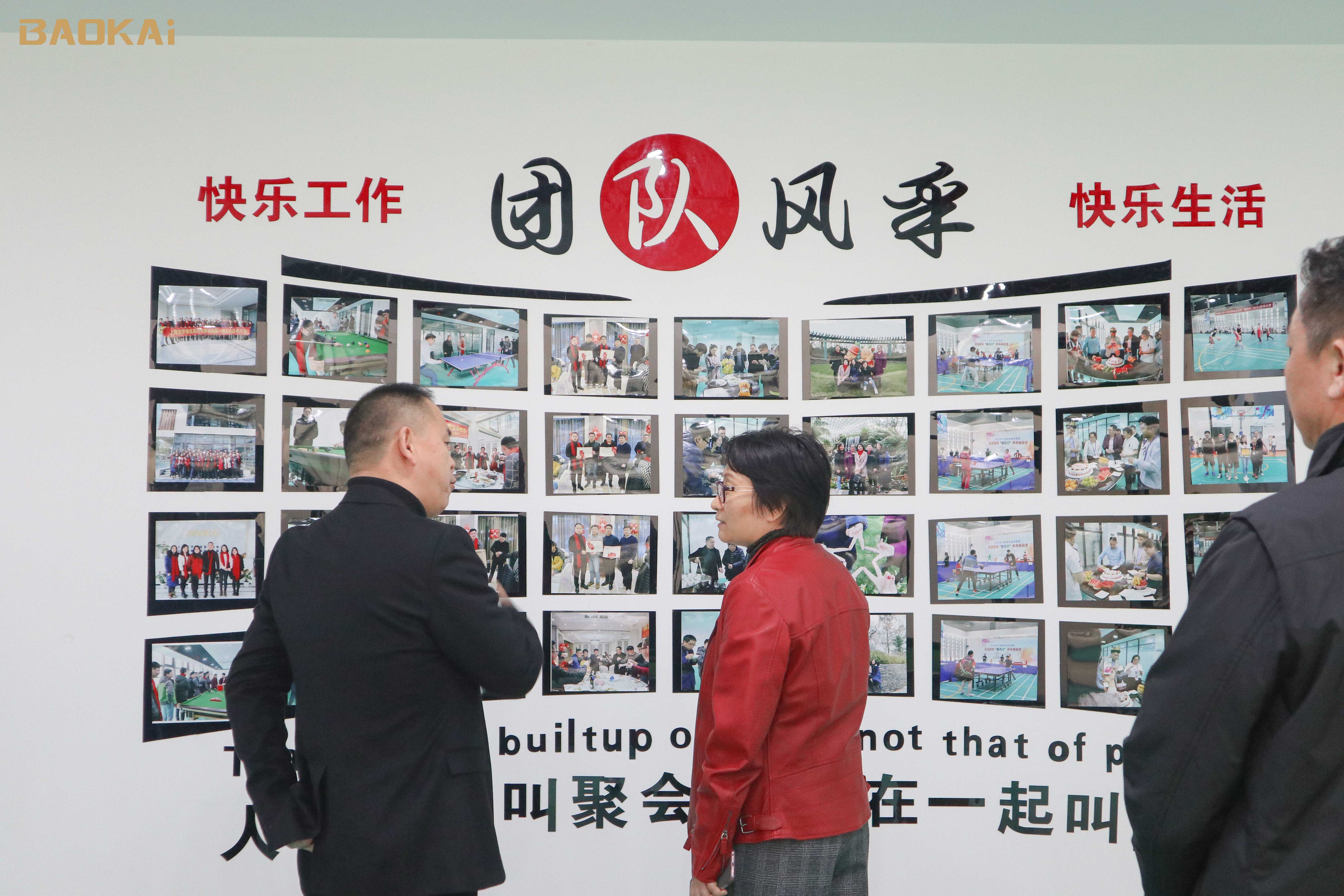 新闻 | 领导送春风,暖意融融