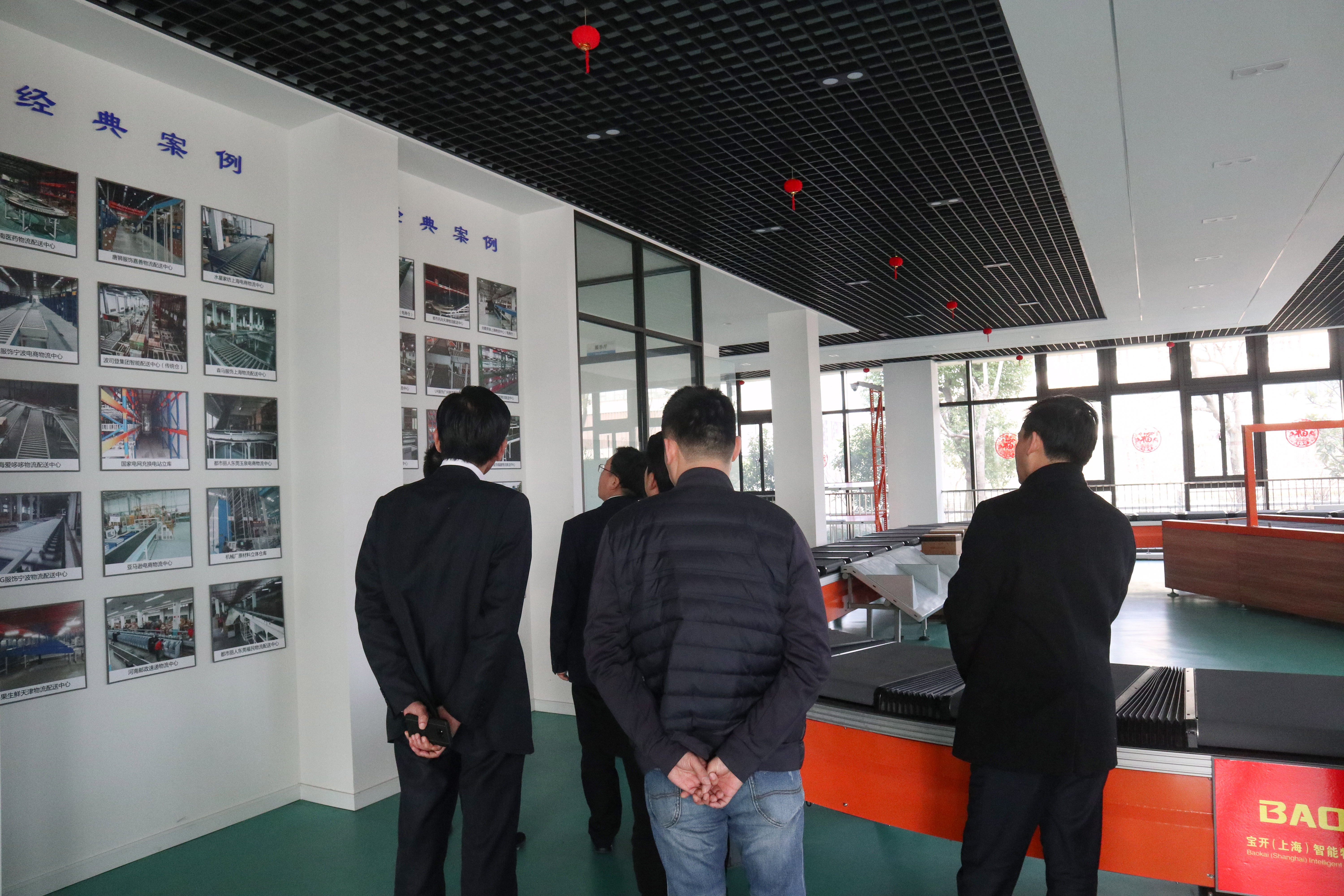 新闻 | 湖州市长兴县政府领导一行莅临宝开参观考察