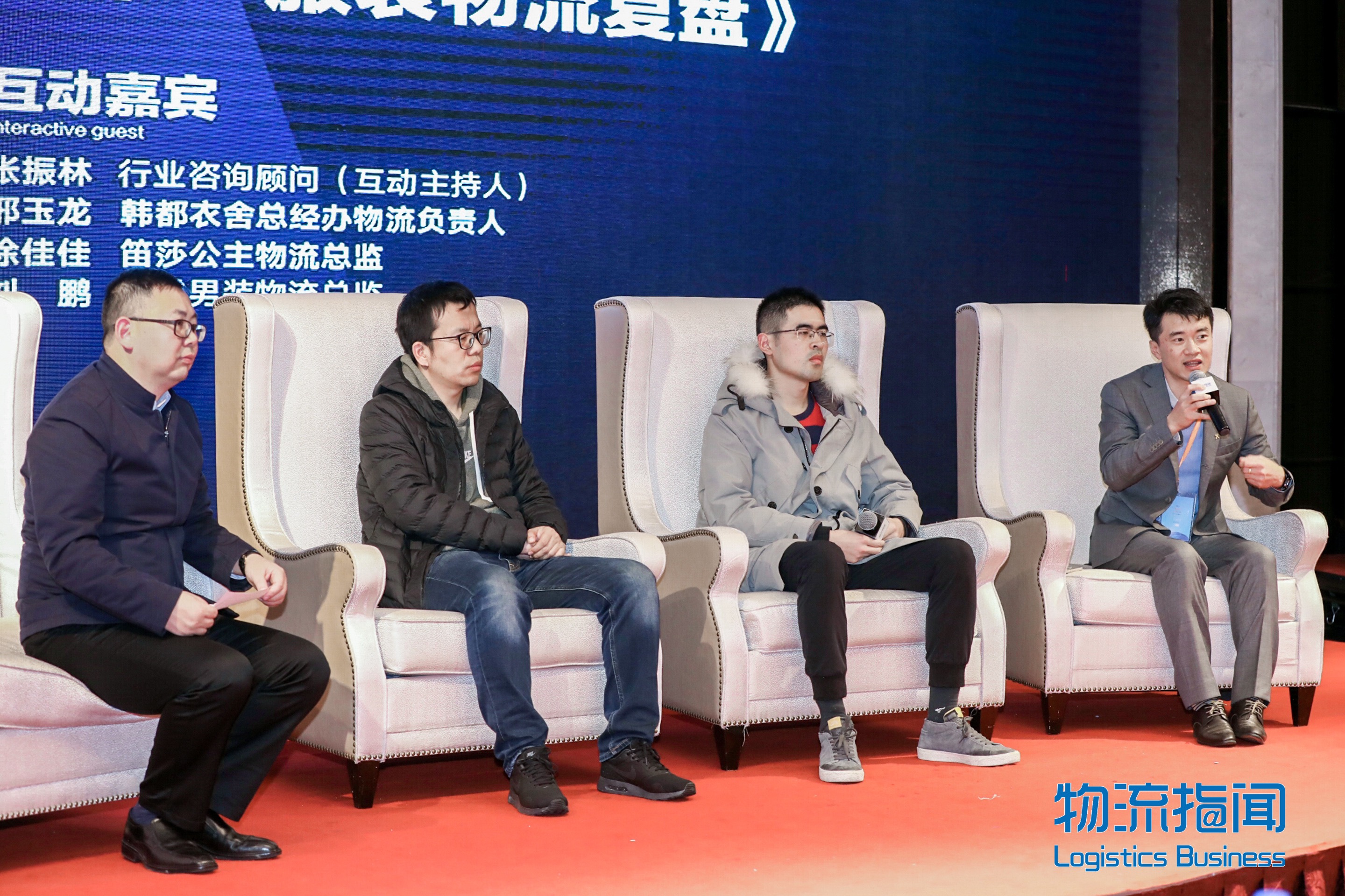 新闻 | 宝开执行总裁 张振林受邀出席第五届中国服装供应链创新峰会