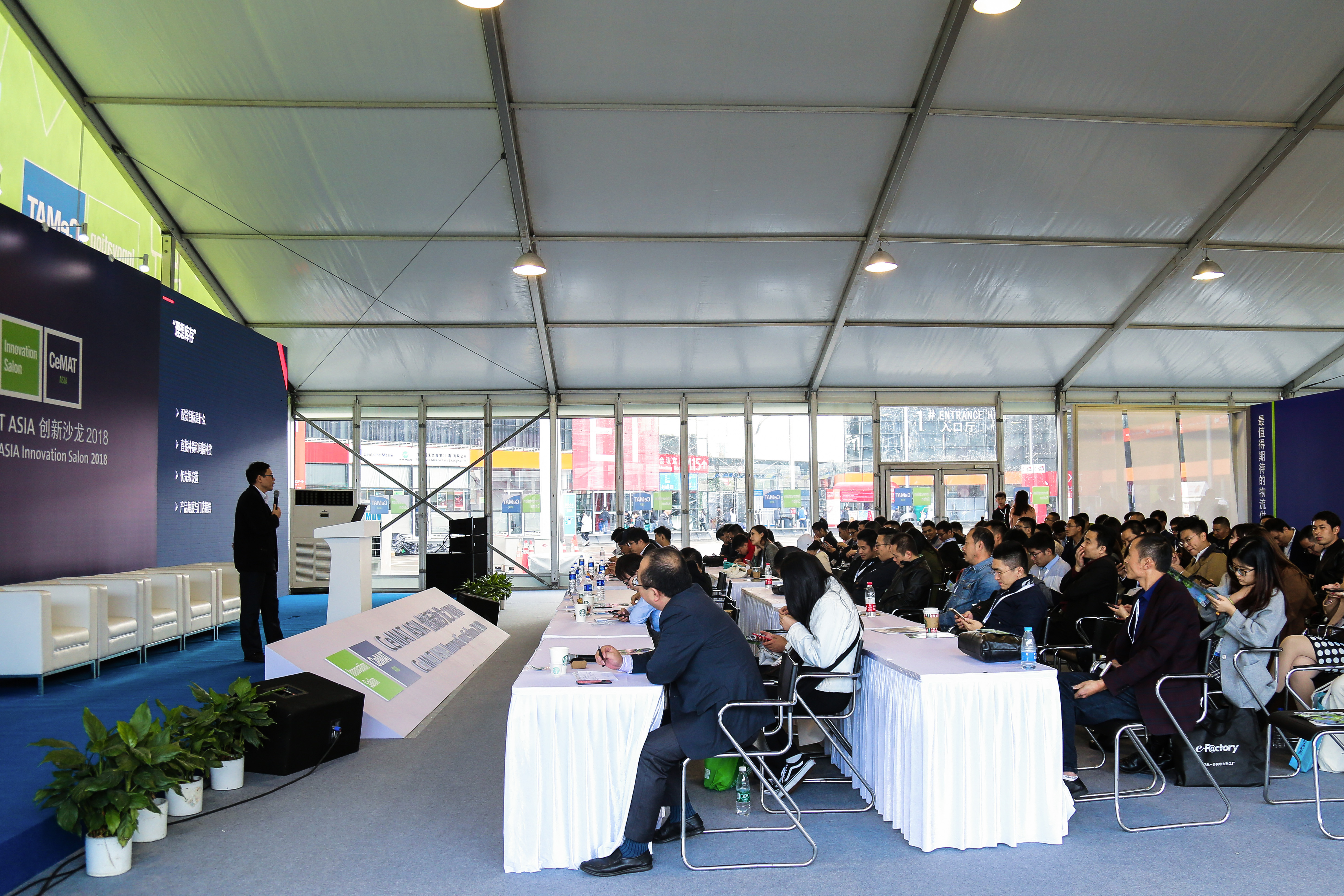 新闻 | 宝开常务副总裁 王雷受邀出席CeMAT ASIA创新沙龙