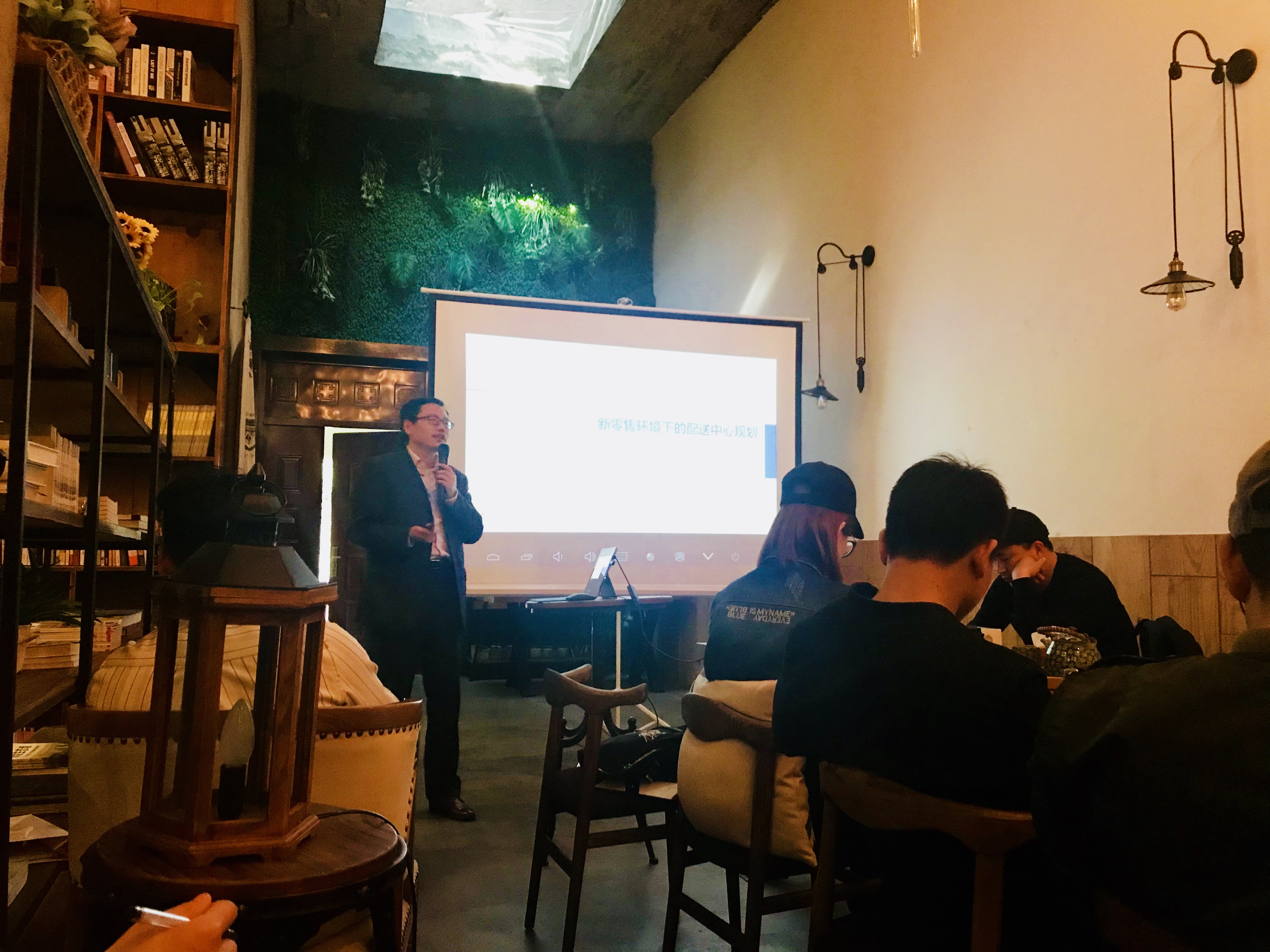 新闻 | 宝开执行副总裁王雷受邀出席“智能仓储智慧物流·提升新零售竞争力”主题分享会