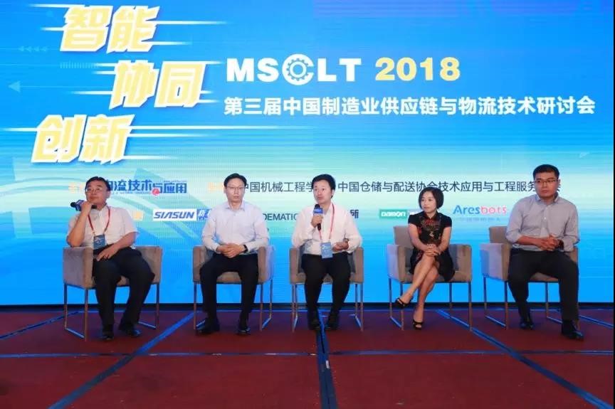 喜讯 | 宝开波司登CDC智能化改造项目荣获中国制造业优秀物流工程奖