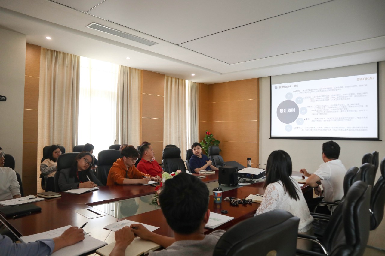 内训会第三讲 | 仓储物流:行业解决方案及系统设备的应用