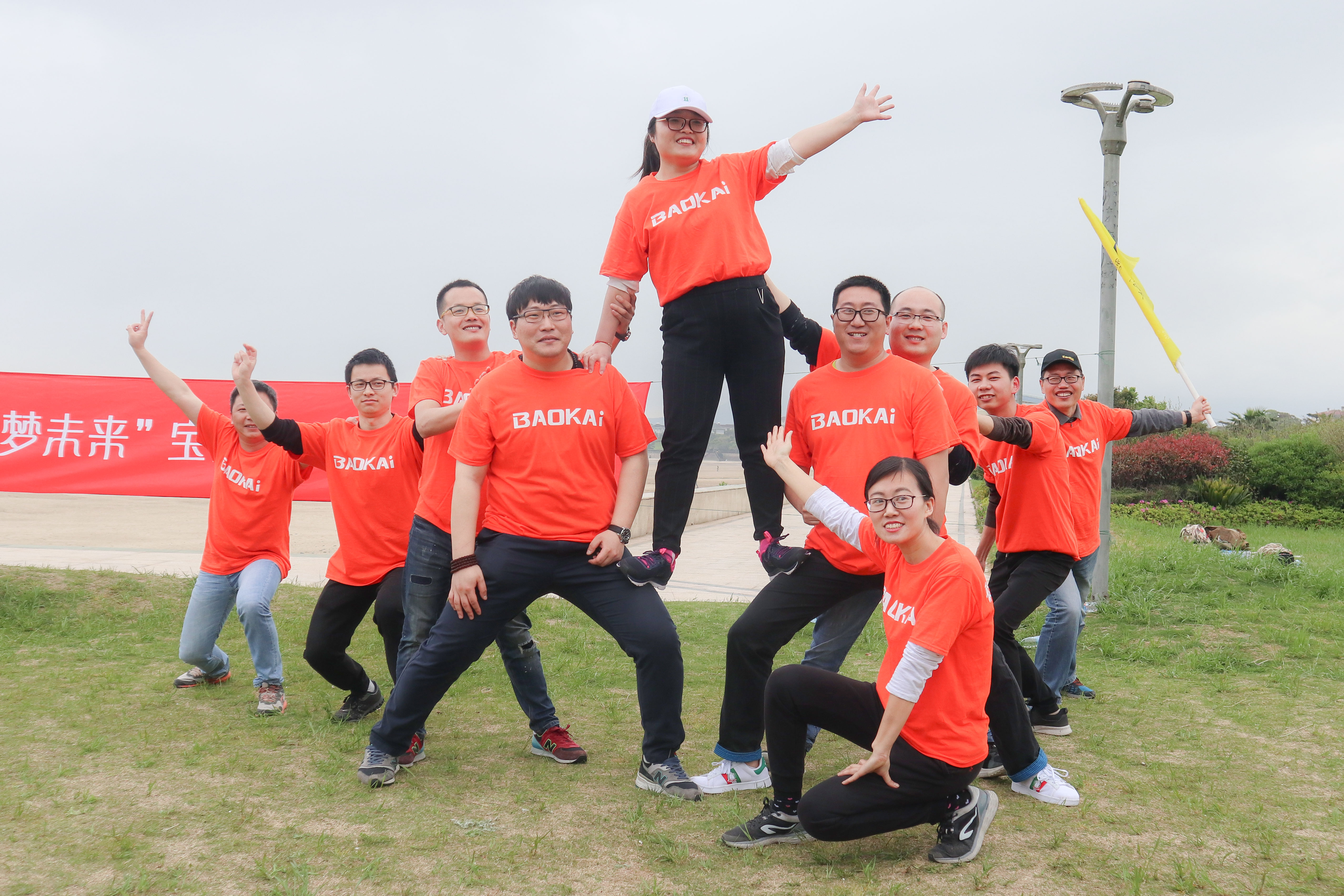 聚力启航 筑梦未来 | 宝开成功举办2019团队拓展旅游活动
