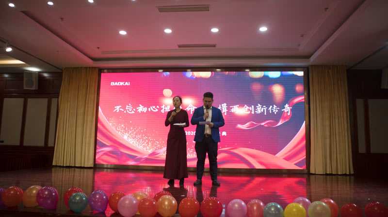 不忘初心担使命,奋楫再创新传奇 | 宝开年度盛典系列活动圆满收官