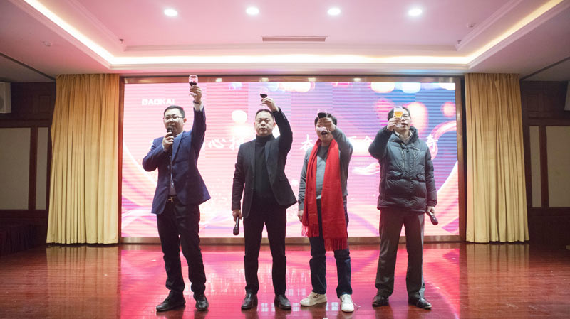 不忘初心担使命,奋楫再创新传奇 | 宝开年度盛典系列活动圆满收官