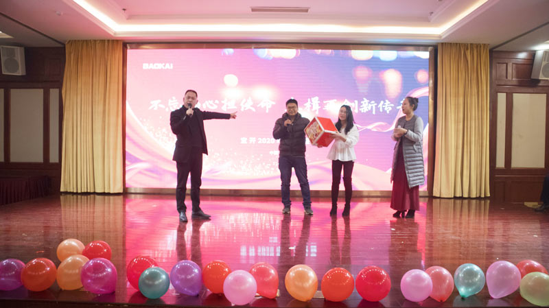 不忘初心担使命,奋楫再创新传奇 | 宝开年度盛典系列活动圆满收官