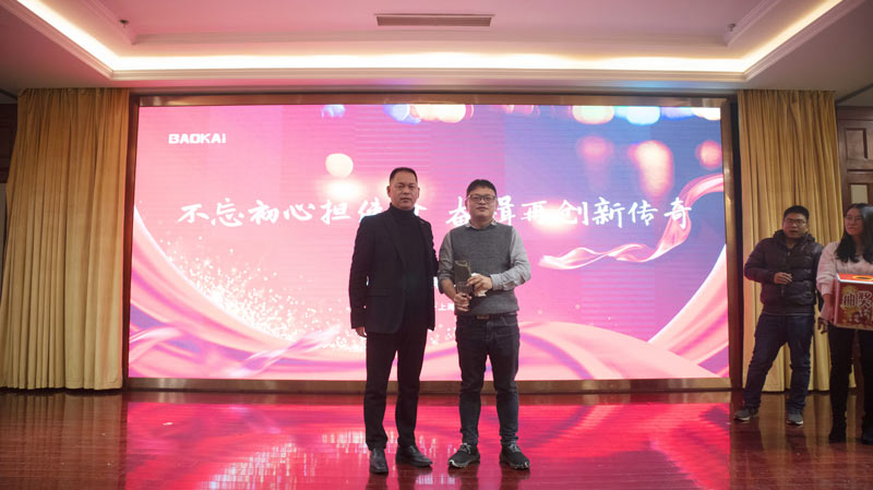 不忘初心担使命,奋楫再创新传奇 | 宝开年度盛典系列活动圆满收官