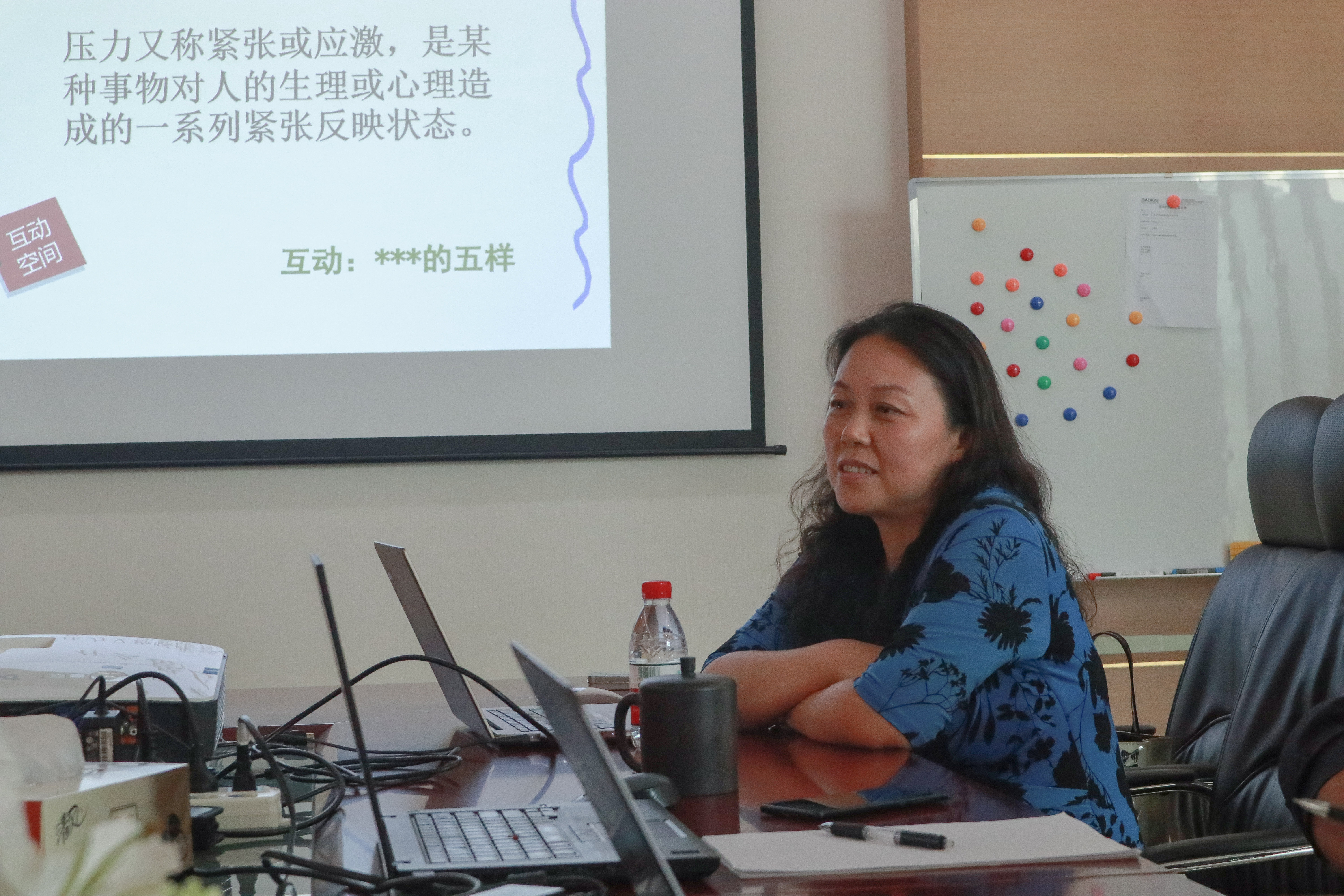 助力成长·从心出发 | 宝开举办专题心理讲座，助员工疏导压力