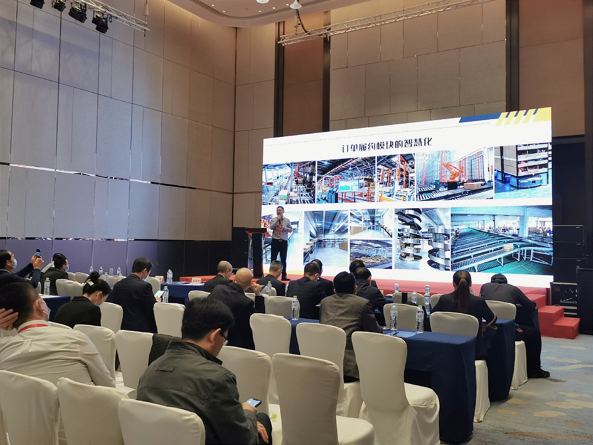 2020年中国仓储配送企业家年会 | 宝开执行总裁张振林受邀发表演讲